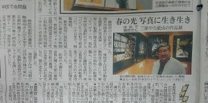 IMG_20150515_161210 (2)